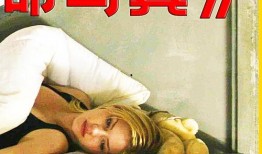 窒命写真在线观看,在线观看窒息写真背后的惊悚故事