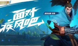 lol手游8月活动最新爆料,神秘活动爆料，福利盛宴等你来享！