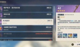 原神枫丹爆料实机视频,神秘新世界与角色风采抢先看