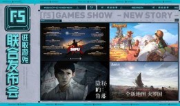 永劫最新版本视频爆料,视频爆料揭示游戏新篇章