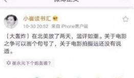 八卦头条今日爆料,今日热门事件幕后真相大曝光！